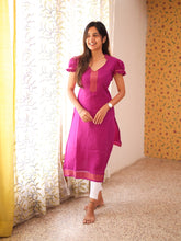 Rupini -EXPRESS