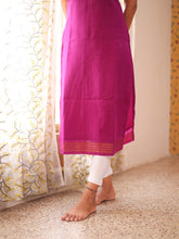 Rupini -EXPRESS