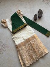 Tannu